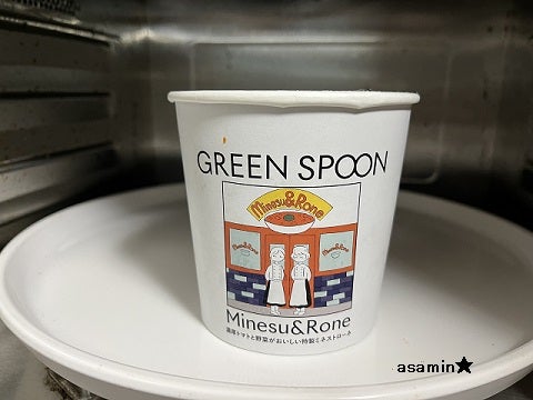 電子レンジに入れた様子